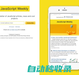 JavaScript Weekly: The JavaScript Email Newsletter