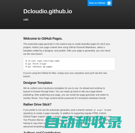 Dcloudio.github.io