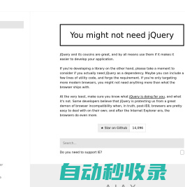 You Might Not Need jQuery