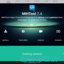 MIHTool - iOS Web Debugger Pro