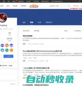 lxshopping的博客_网络排错,Linux基础,Python相关,Mysql && Nosql_51CTO博客