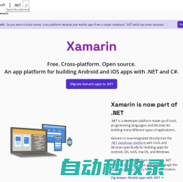 Xamarin