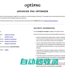 optipng home page