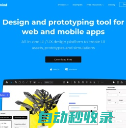 Free prototyping tool for web & mobile apps - Justinmind