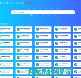 简单AI一站式AI社区平台 - AI工具AI作图、AI社区、AI素材、AI软件、AI领域知识分享社区-简单AI