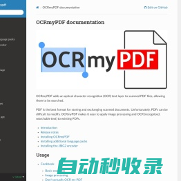 OCRmyPDF documentation — ocrmypdf 16.3.2.dev23+g34c285c documentation