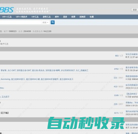 amobbs.com 阿莫电子技术论坛 首页