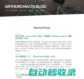 ArthurChiaos Blog