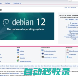 zh_CN/FrontPage - Debian Wiki