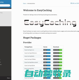 Introduction - EasyCaching