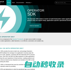 Operator SDK
