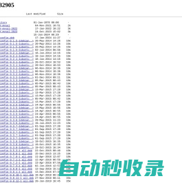 正在登陆山西招生考试网，请稍候 ...