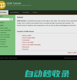 Tutorial | GDB Tutorial