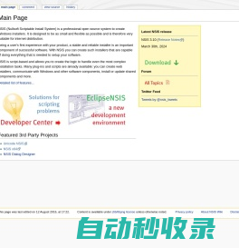 NSIS Wiki