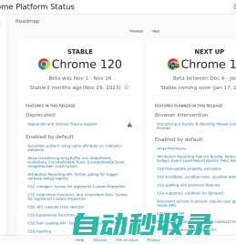 Chrome Platform Status