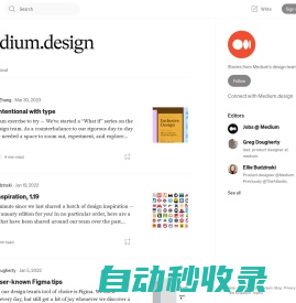 Medium.design
