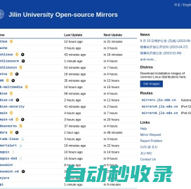 Jilin University Open-source Mirrors