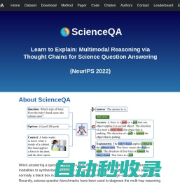 ScienceQA: Science Question Answering