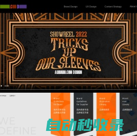 Alibaba.com Design 阿里巴巴国际站设计