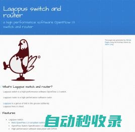 Lagopus switch and router