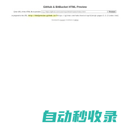 GitHub & BitBucket HTML Preview