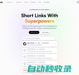 Dub.co - Link Management for Modern Marketing Teams