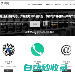 360安全浏览器-全面保护上网安全，4亿用户共同选择