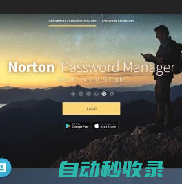 Norton - 我的订购