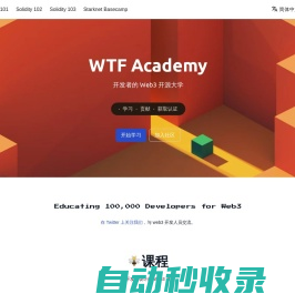 Hello from WTF Academy | WTF Academy