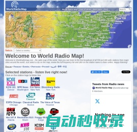World Radio Map