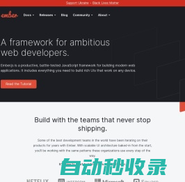 Ember.js - A framework for ambitious web developers