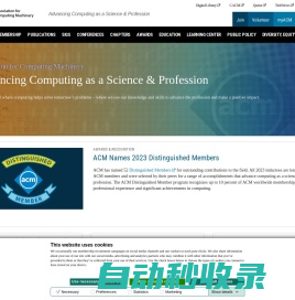 Association for Computing Machinery