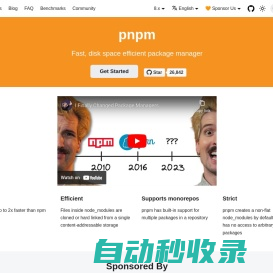 Fast, disk space efficient package manager | pnpm