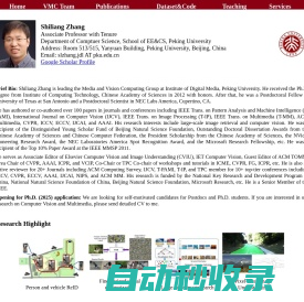 Welcome to Shiliang Zhangs Homepage