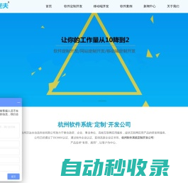 素马品牌设计-  深圳网站设计与建设公司 - 为集团企业定制高端品牌网站开发