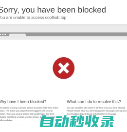 网站截图