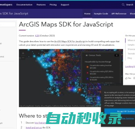 ArcGIS Maps SDK for JavaScript | Overview | ArcGIS Maps SDK for JavaScript 4.29 | ArcGIS Developers