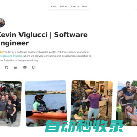 Kevin Viglucci | Software Engineer