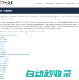 Khronos Registry - The Khronos Group Inc