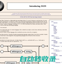 网站截图