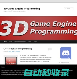 3D Game Engine Programming | Helping you build your dream game engine