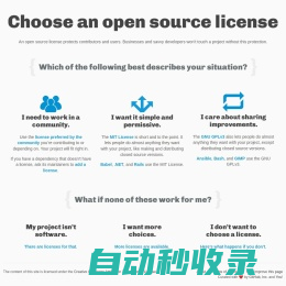 Choose an open source license | Choose a License