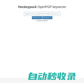 OpenPGP Keyserver