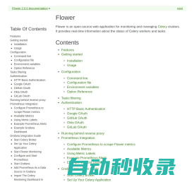 Flower — Flower 2.0.0 documentation