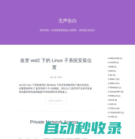 煦涵驛 - 专注WEB开发及用户体验