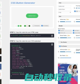 CSS Button Generator | create CSS buttons without code