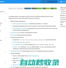 electron-builder