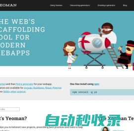 The webs scaffolding tool for modern webapps | Yeoman