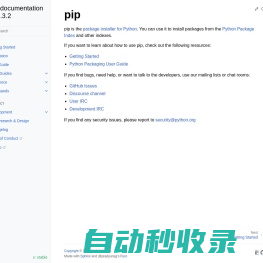 pip documentation v23.3.2