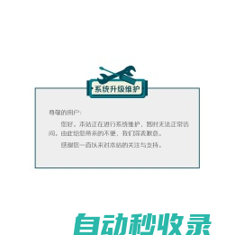 人民教育出版社官方网站－培根铸魂　启智增慧